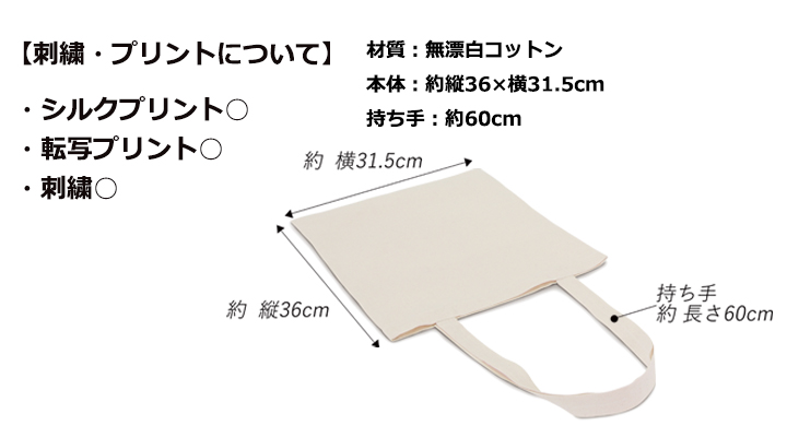 コットンショルダーバッグ