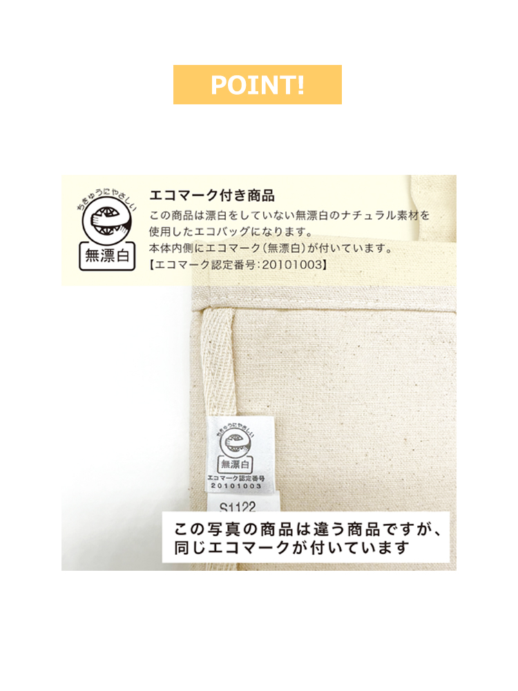ライトキャンバスサコッシュ