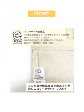 ライトキャンバスサコッシュ