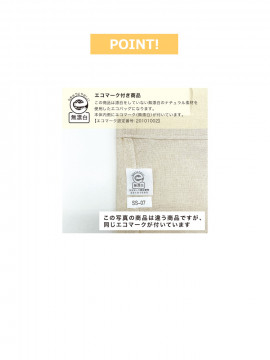コットンコンビニ袋
