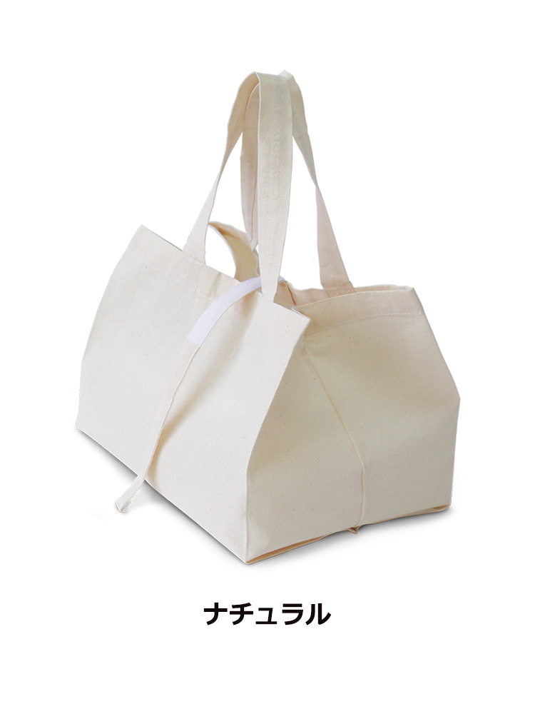 コットンコンビニ袋