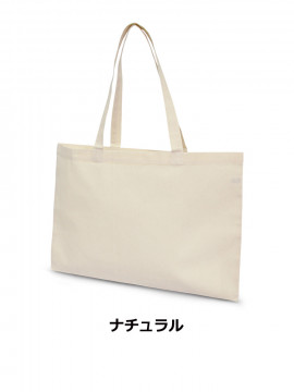 A3エコバッグ(横型)