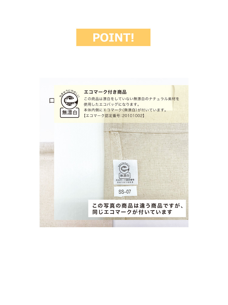 コットンランチ巾着