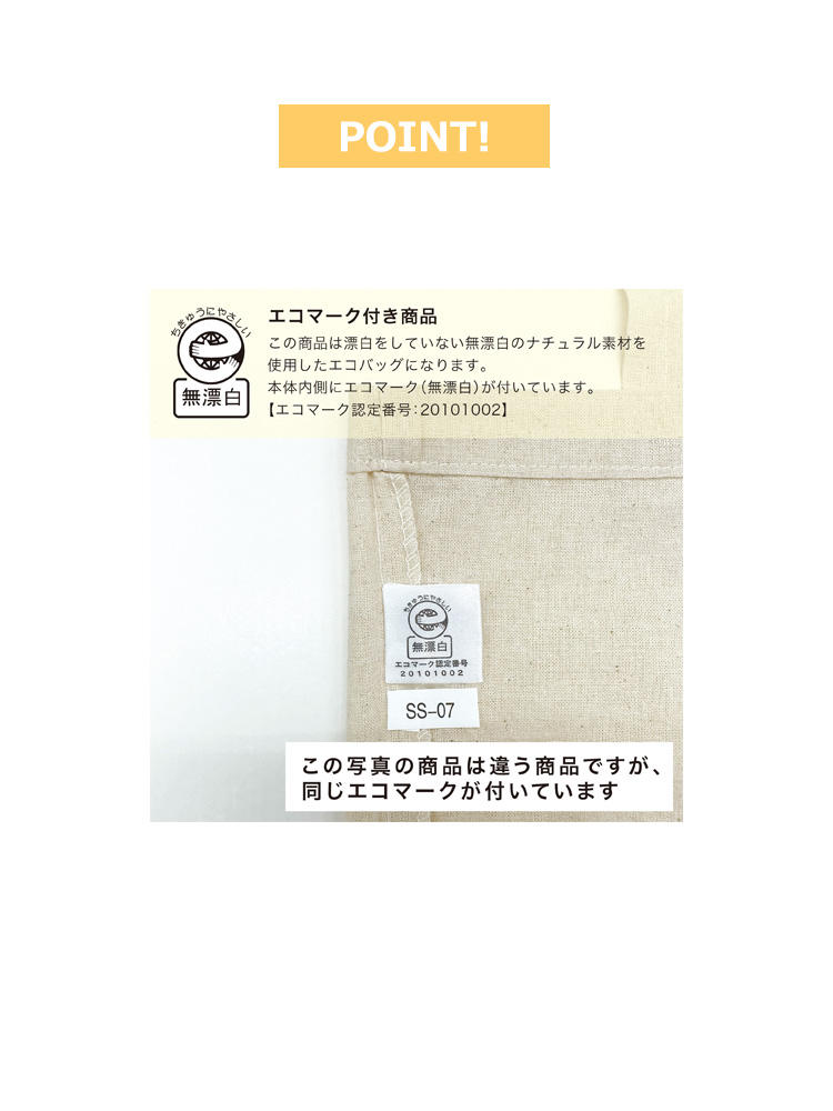 コットンワイドバッグ