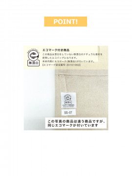 コットンワイドバッグ