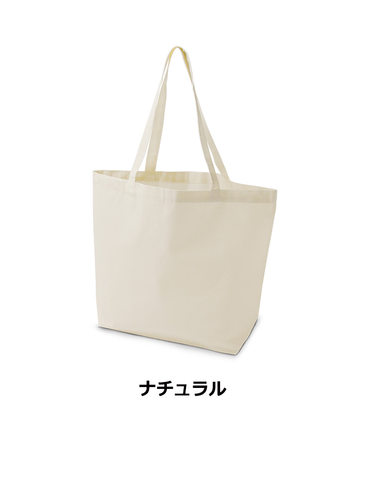 コットンワイドバッグ