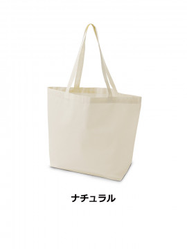 コットンワイドバッグ