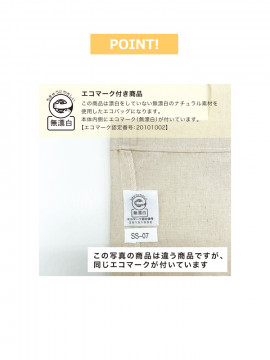 キャンバスエコ巾着10(Mサイズ)