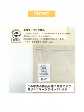 コットンエコトートバッグ