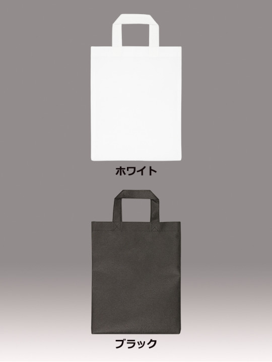 不織布A4エコバッグ