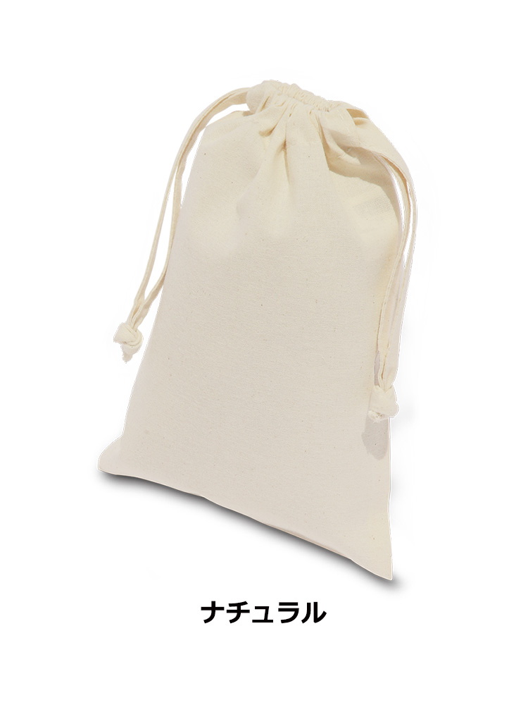 コットン巾着(Sサイズ)