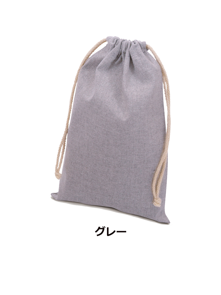 リサイクルコットンポリ巾着