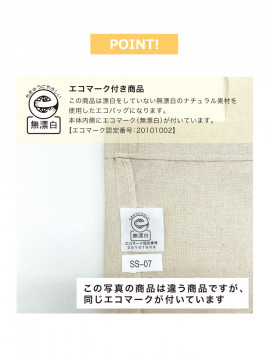 コットン巾着(Mサイズ)