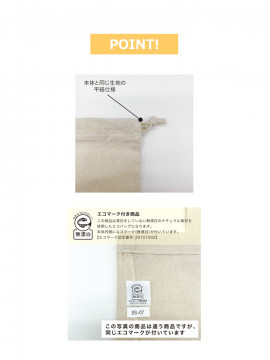 コットン巾着(Lサイズ)
