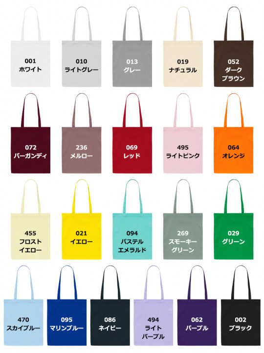 デイリー フラット トートバッグ