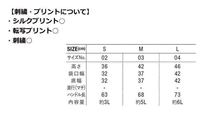 デイリー フラット トートバッグ