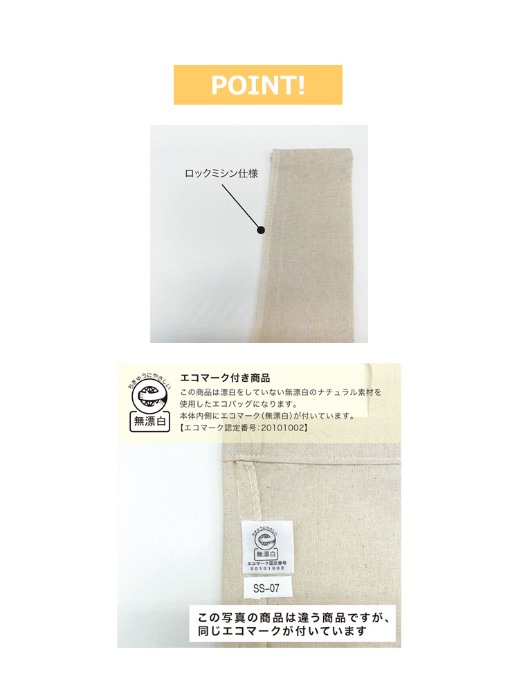 コットンマルシェバッグ(Lサイズ)