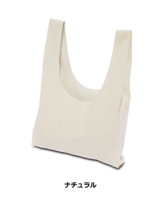 コットンマルシェバッグ(Lサイズ)