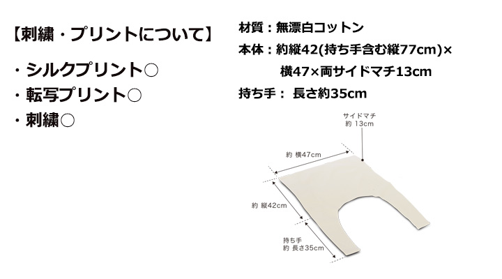 コットンマルシェバッグ(Lサイズ)