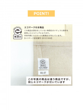 A3エコバッグ