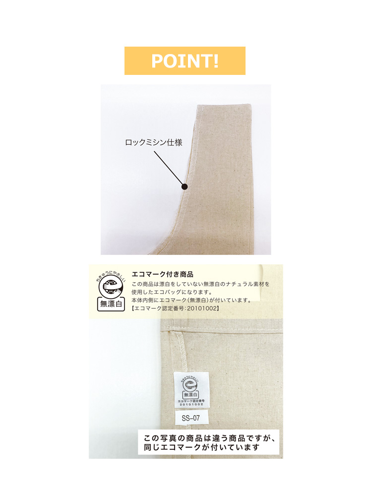 コットンマルシェバッグ(Mサイズ)