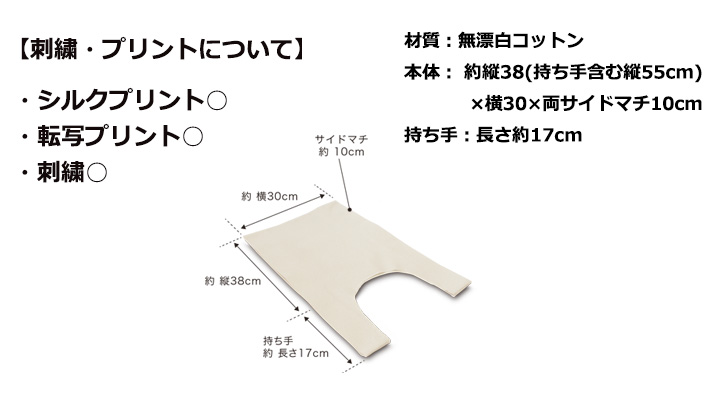 コットンマルシェバッグ(Mサイズ)