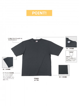 6.2oz マックスウェイト オーバーサイズTシャツ(5分袖)