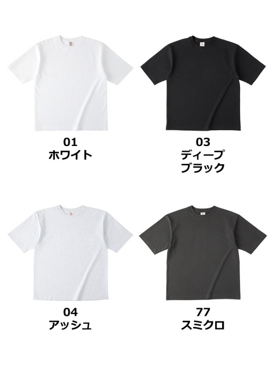 6.2oz マックスウェイト オーバーサイズTシャツ(5分袖)
