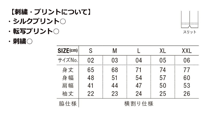 6.0oz ヘヴィーウェイト コットン ファイン カノコ ポロシャツ