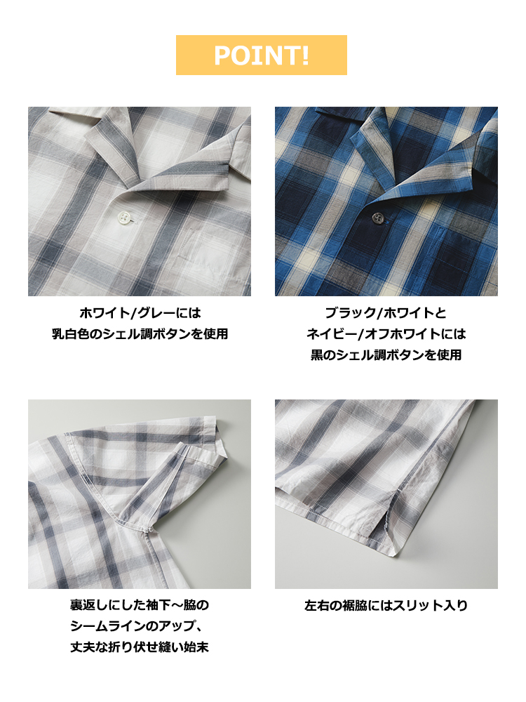 コットン オープンカラー ショートスリーブ シャツ