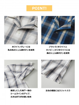 コットン オープンカラー ショートスリーブ シャツ