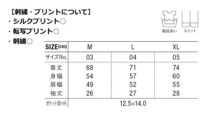 コットン オープンカラー ショートスリーブ シャツ