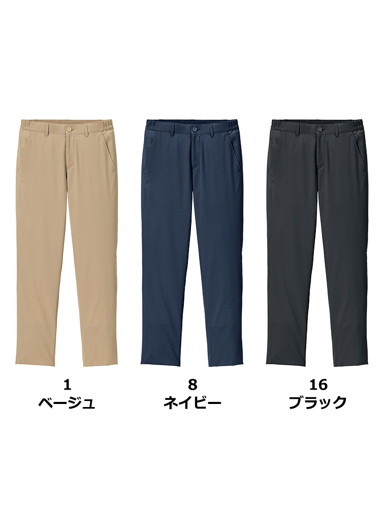 ユニセックス軽量高通気パンツ