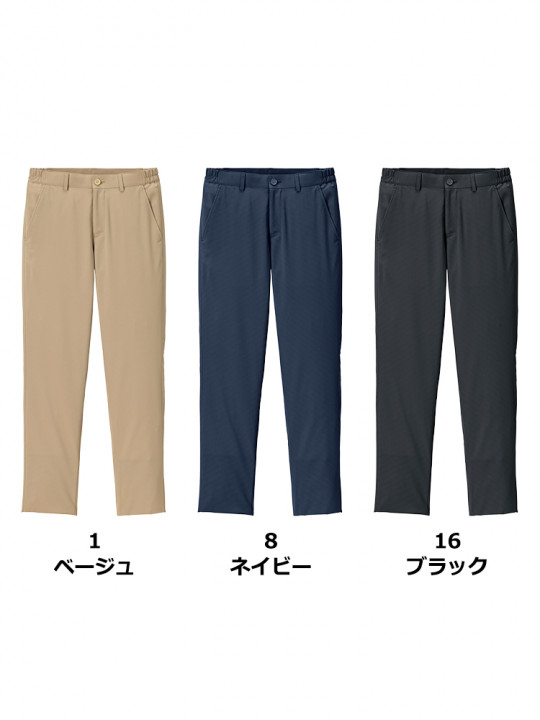 ユニセックス軽量高通気パンツ