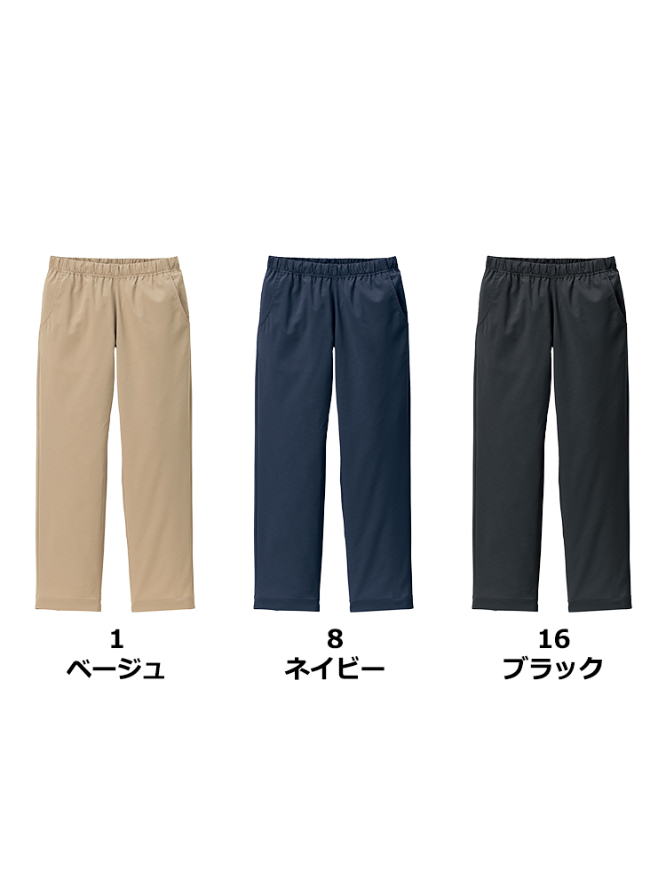 ユニセックス軽量高通気イージーパンツ