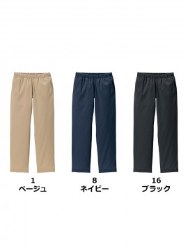 ユニセックス軽量高通気イージーパンツ