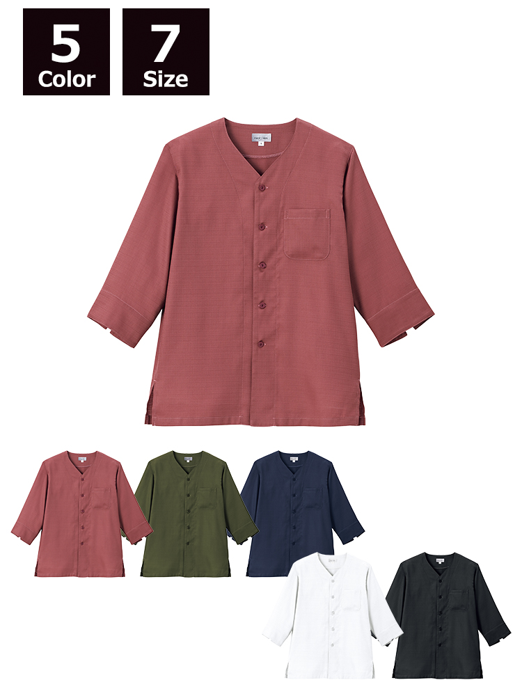 ユニセックス高通気和シャツ