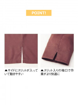 ユニセックス高通気和シャツ