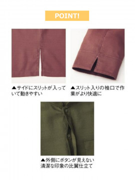 ユニセックス高通気スタンドカラーシャツ