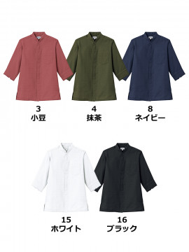 ユニセックス高通気スタンドカラーシャツ
