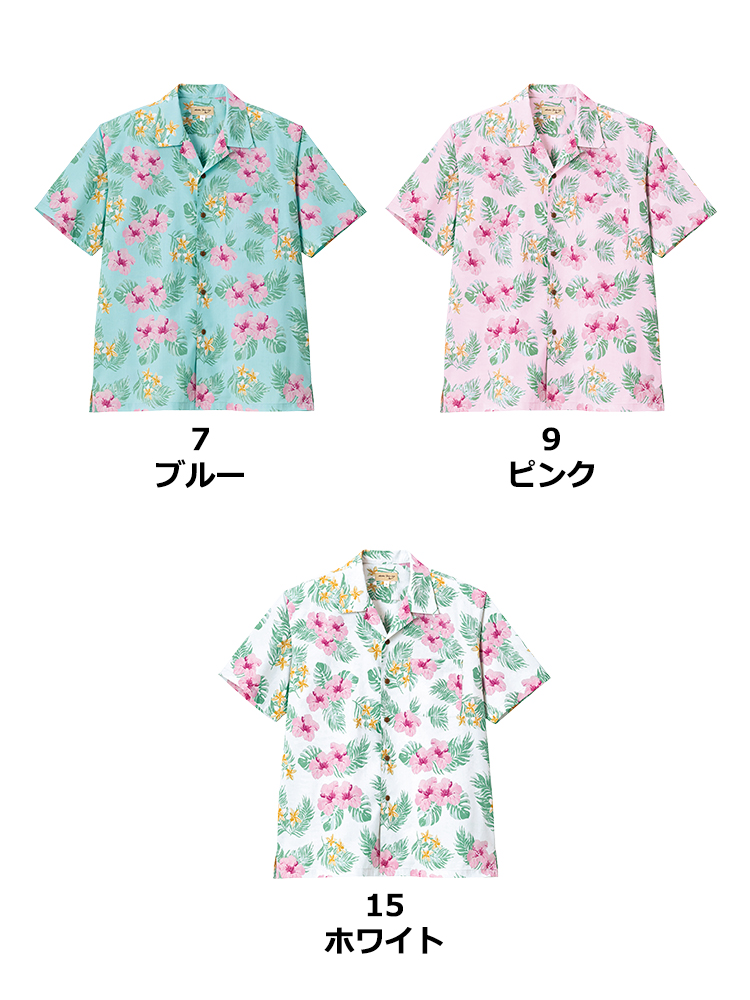 アロハシャツ（ハイビスカス柄）