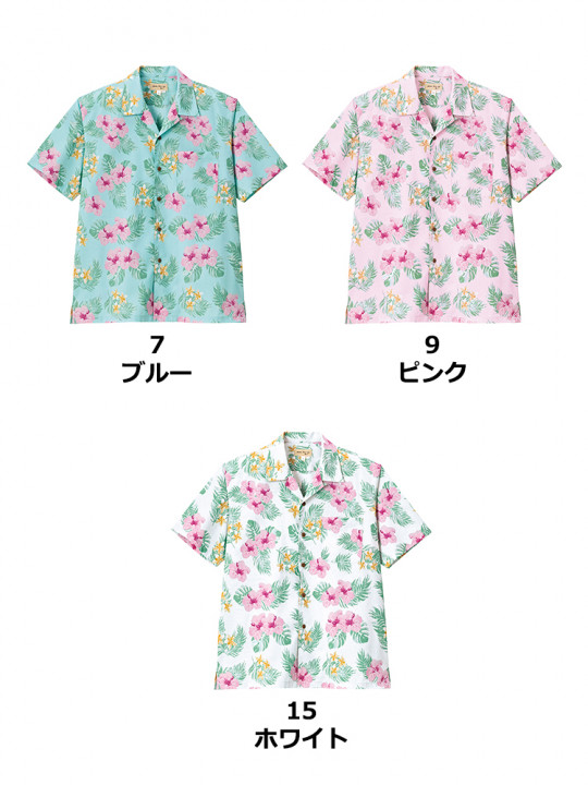 アロハシャツ（ハイビスカス柄）