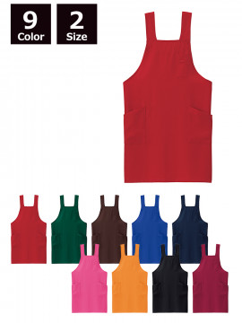 H型胸当てエプロン