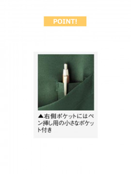 H型胸当てエプロン
