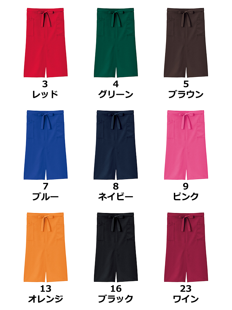 スリット入りソムリエエプロン