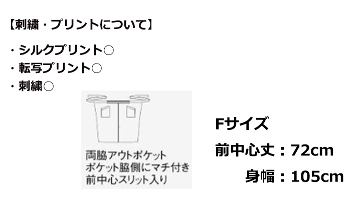 スリット入りソムリエエプロン