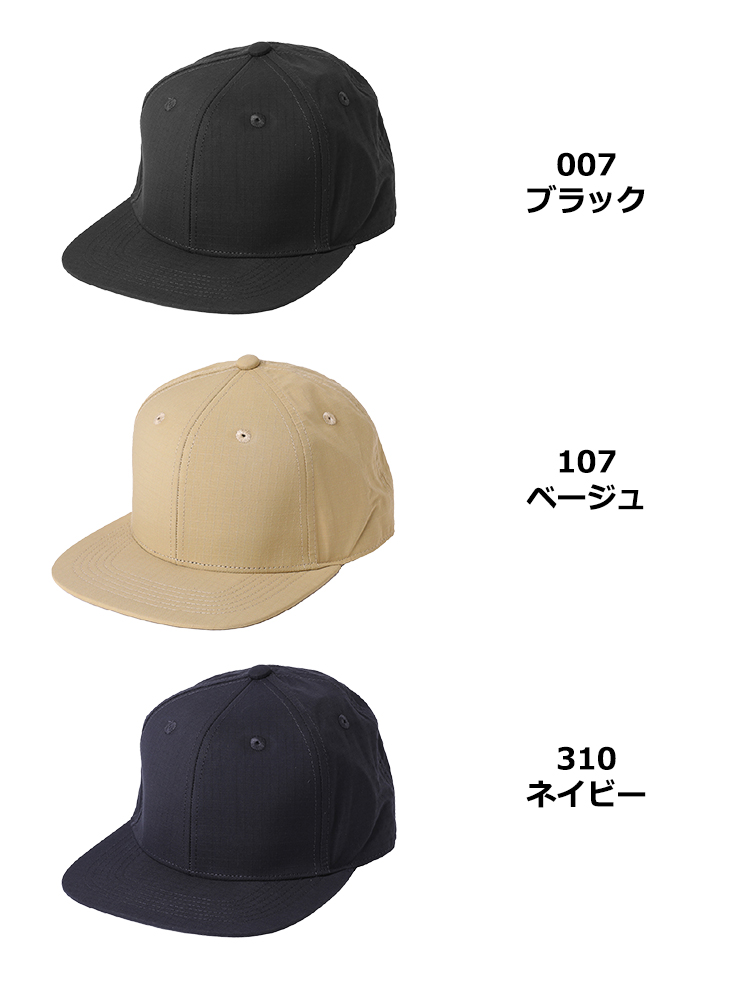 コーデュラ フラットバイザーベースボールキャップ