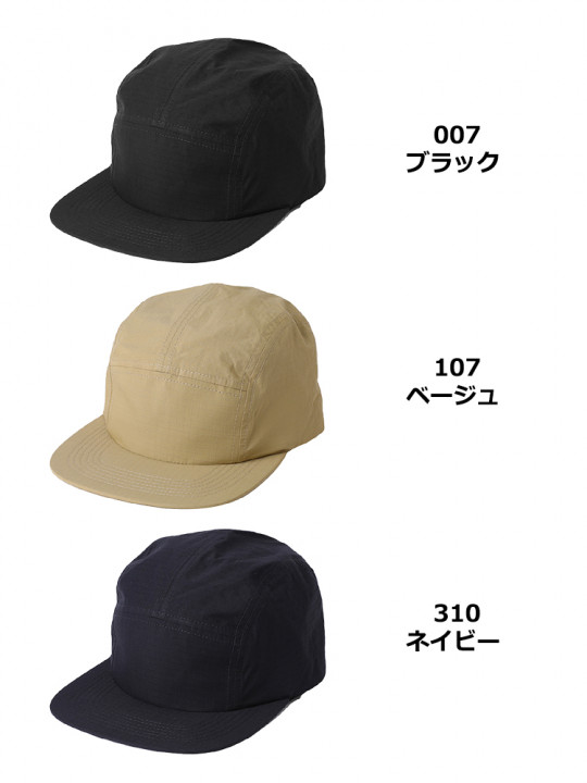 コーデュラ ジェットキャップ
