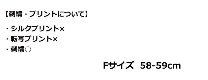 コーデュラ ジェットキャップ