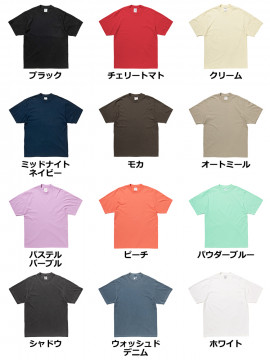 7.5oz　ガーメントダイ　Tシャツ